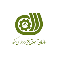 سازمان فنی و حرفه‌ای کشور